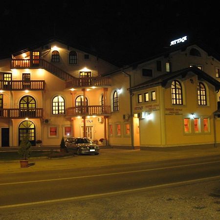 Villa Atina ستارا بازوفا المظهر الخارجي الصورة
